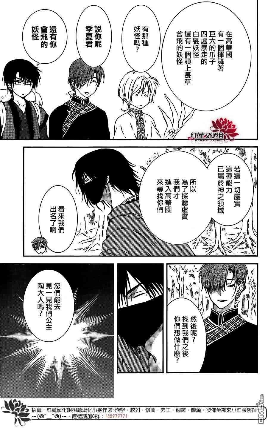 第127话