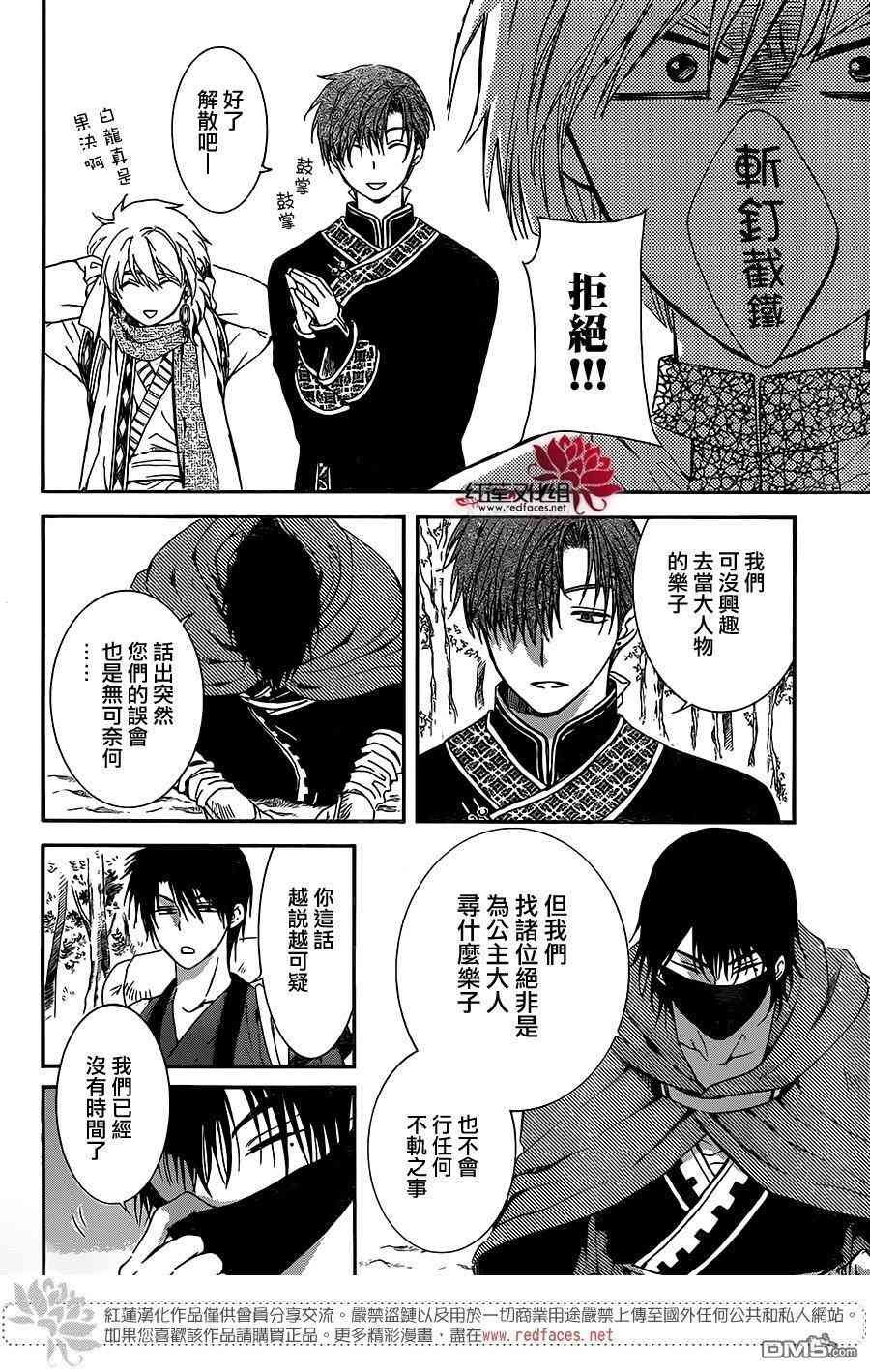 第127话