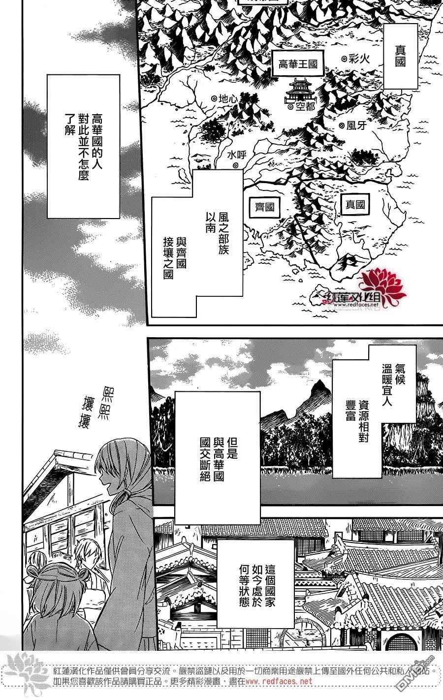 第127话