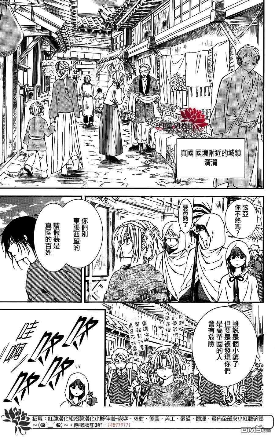 第127话