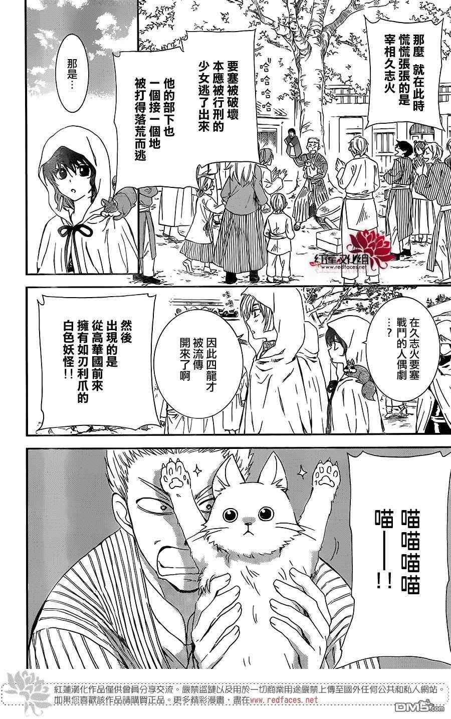 第127话