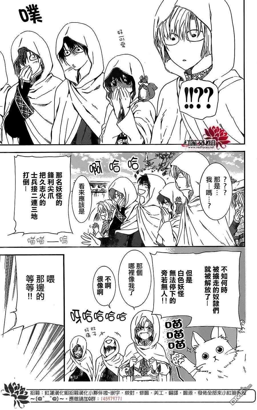 第127话
