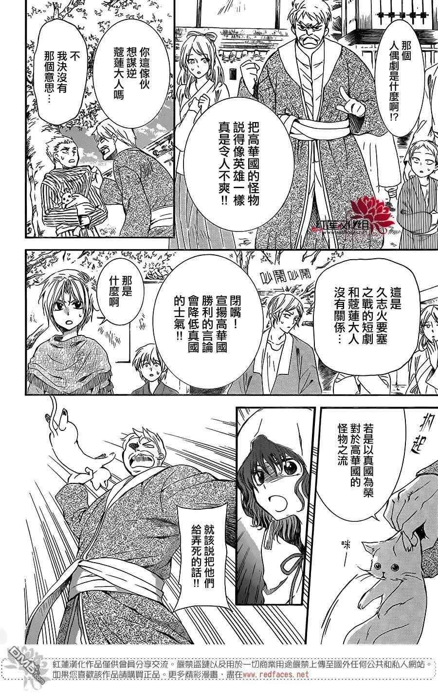 第127话