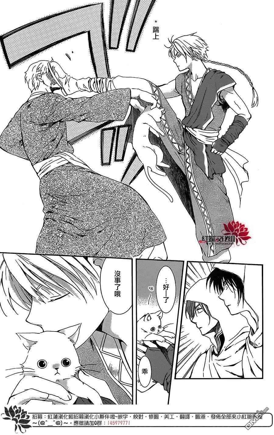 第127话
