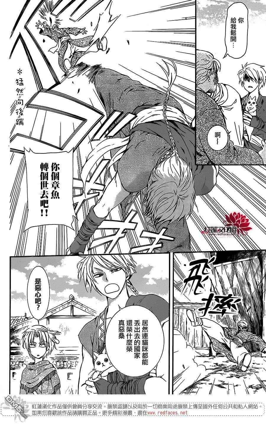 第127话