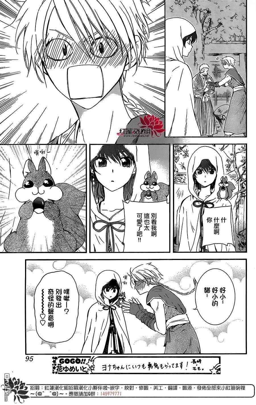 第127话