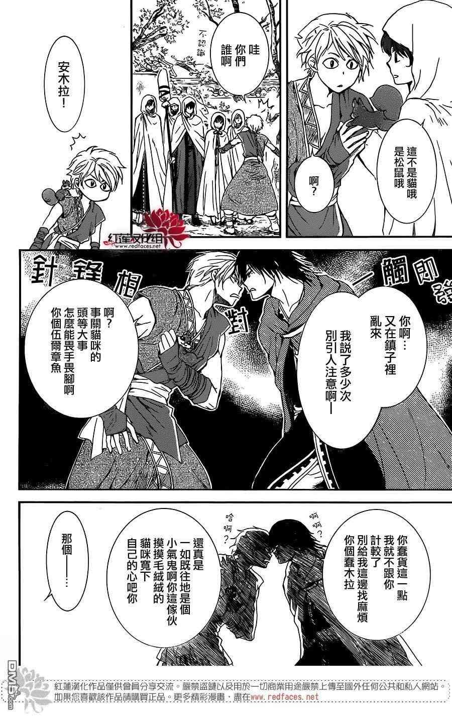 第127话
