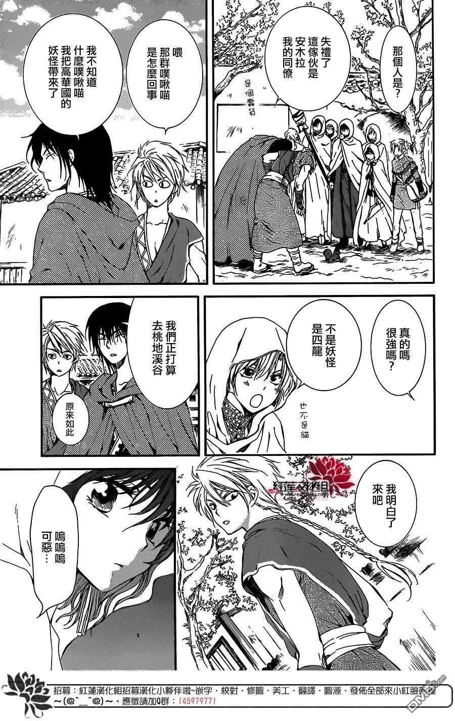 第127话