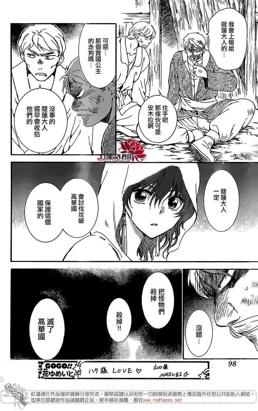 第127话