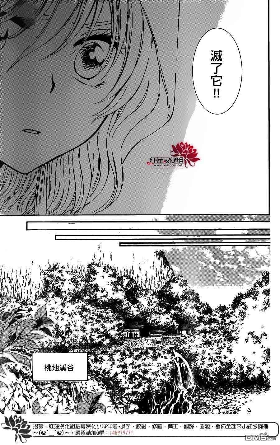 第127话