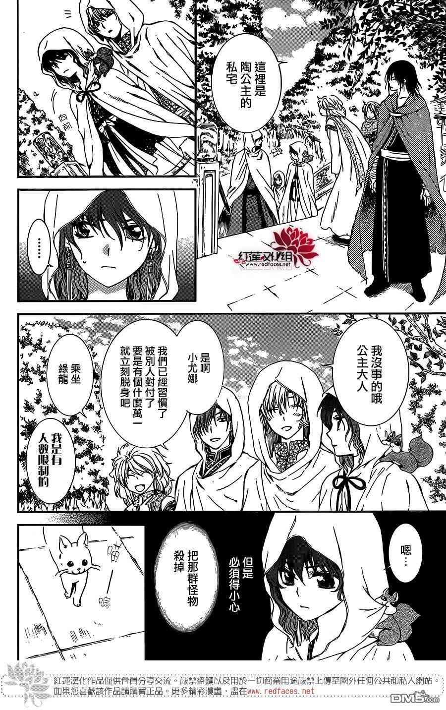 第127话