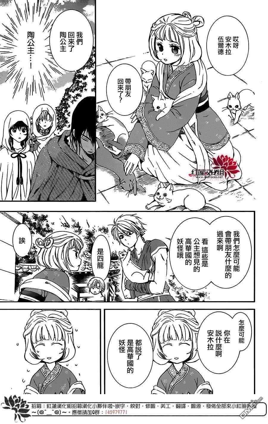 第127话