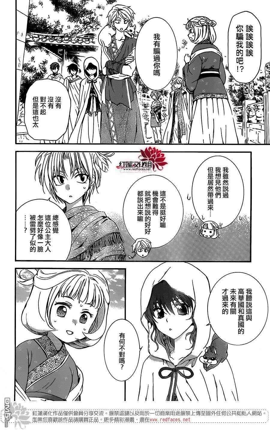 第127话