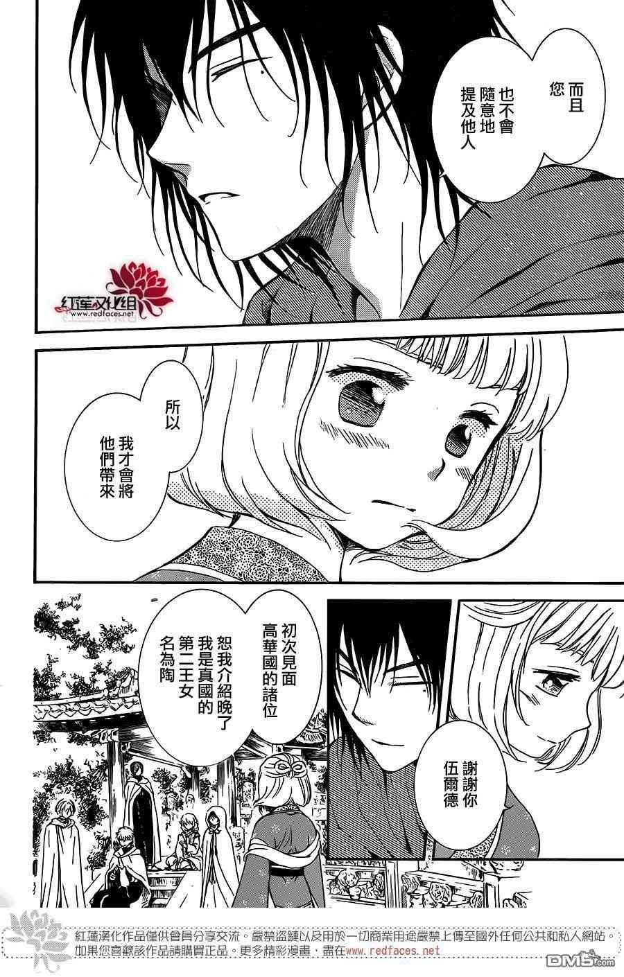 第127话