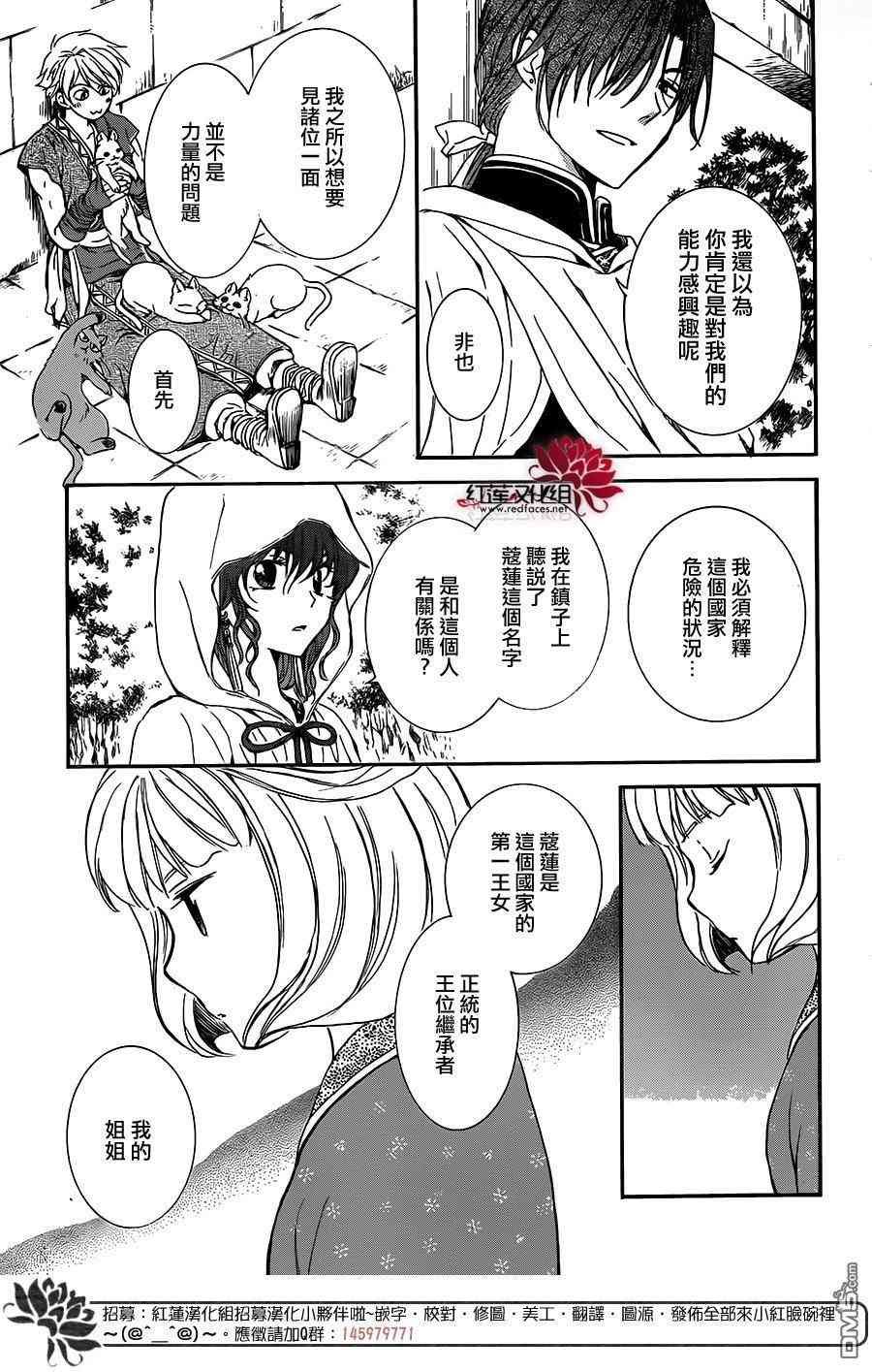 第127话