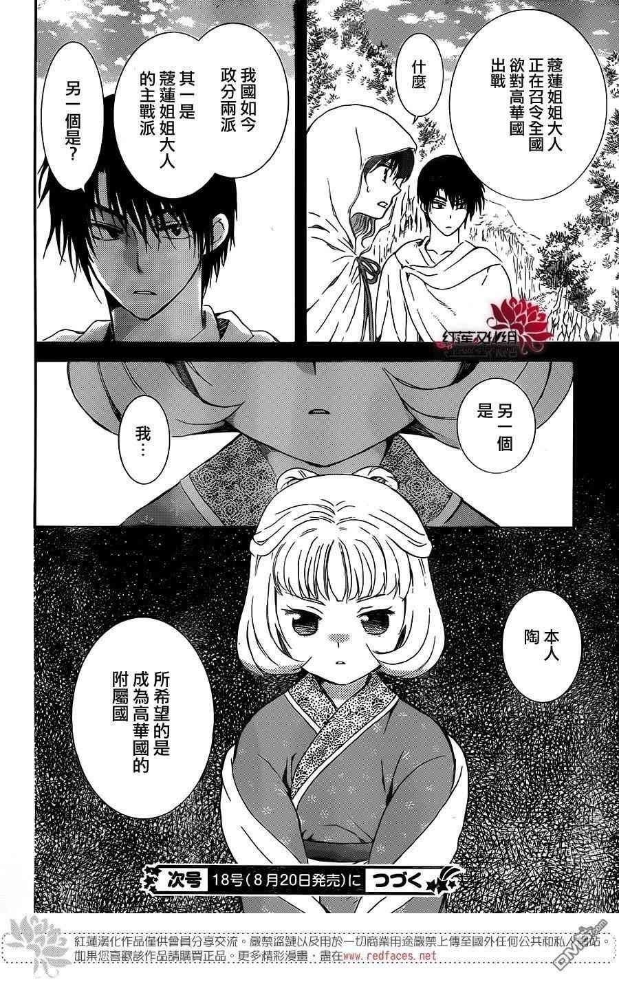 第127话