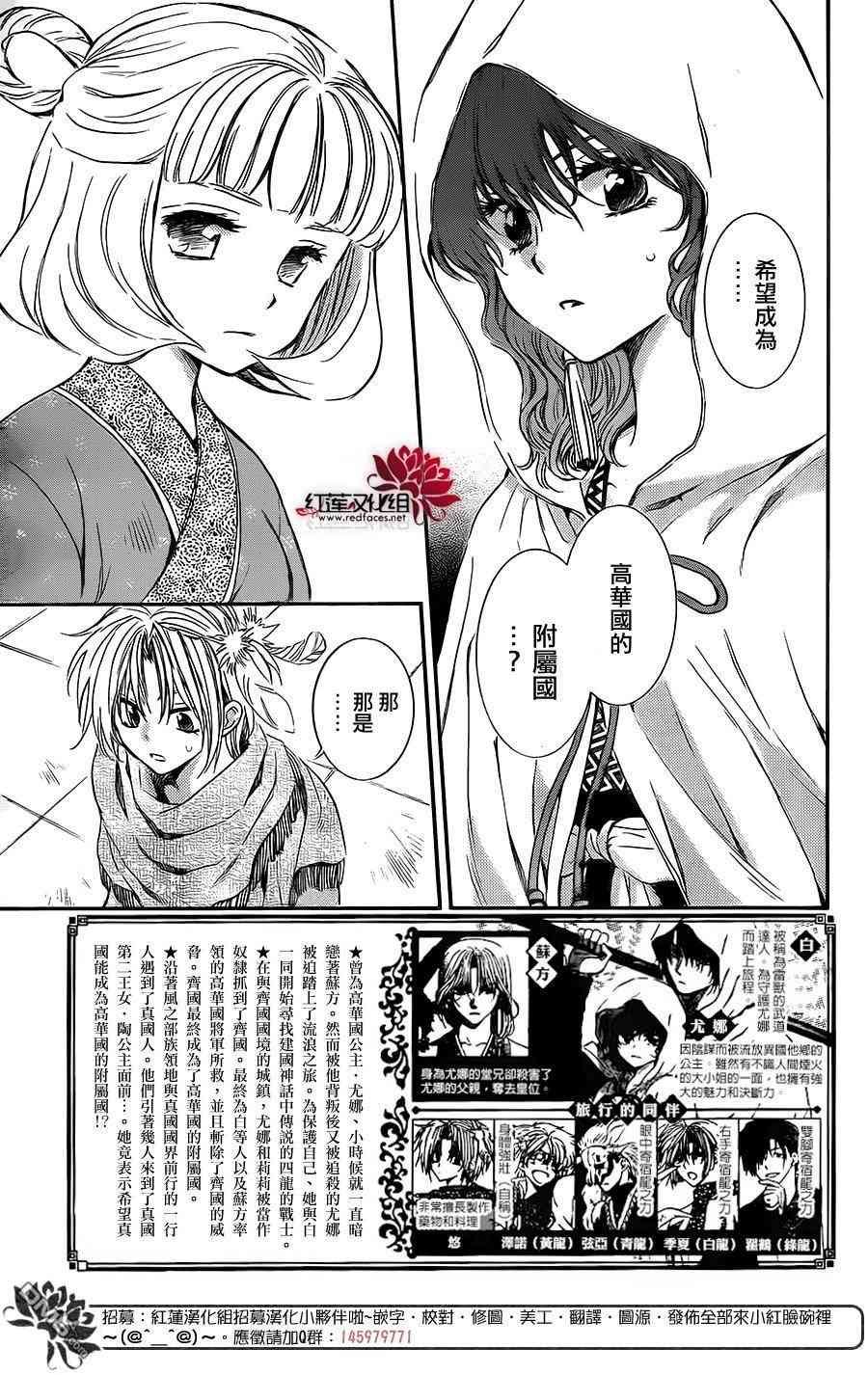 第128话