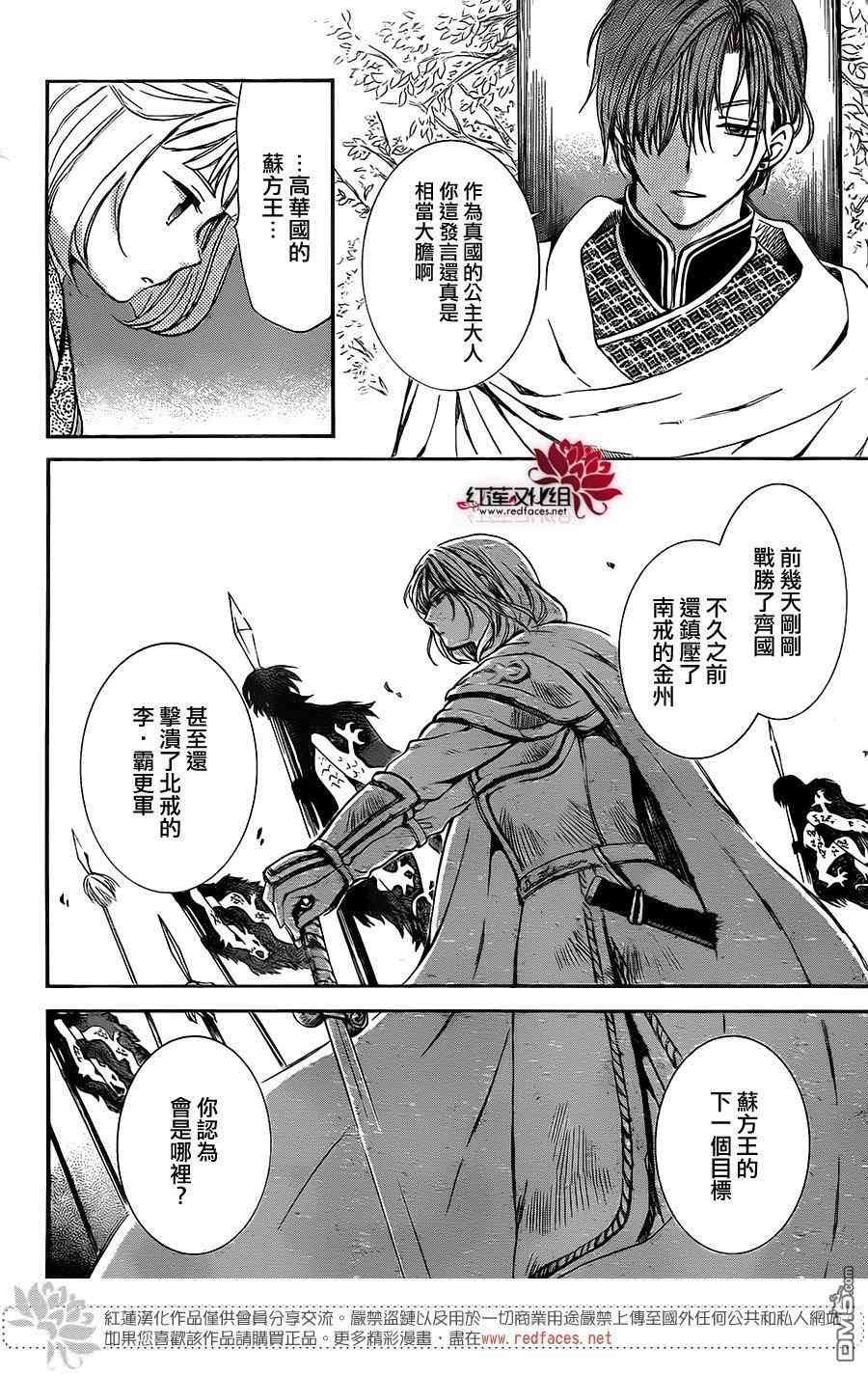 第128话