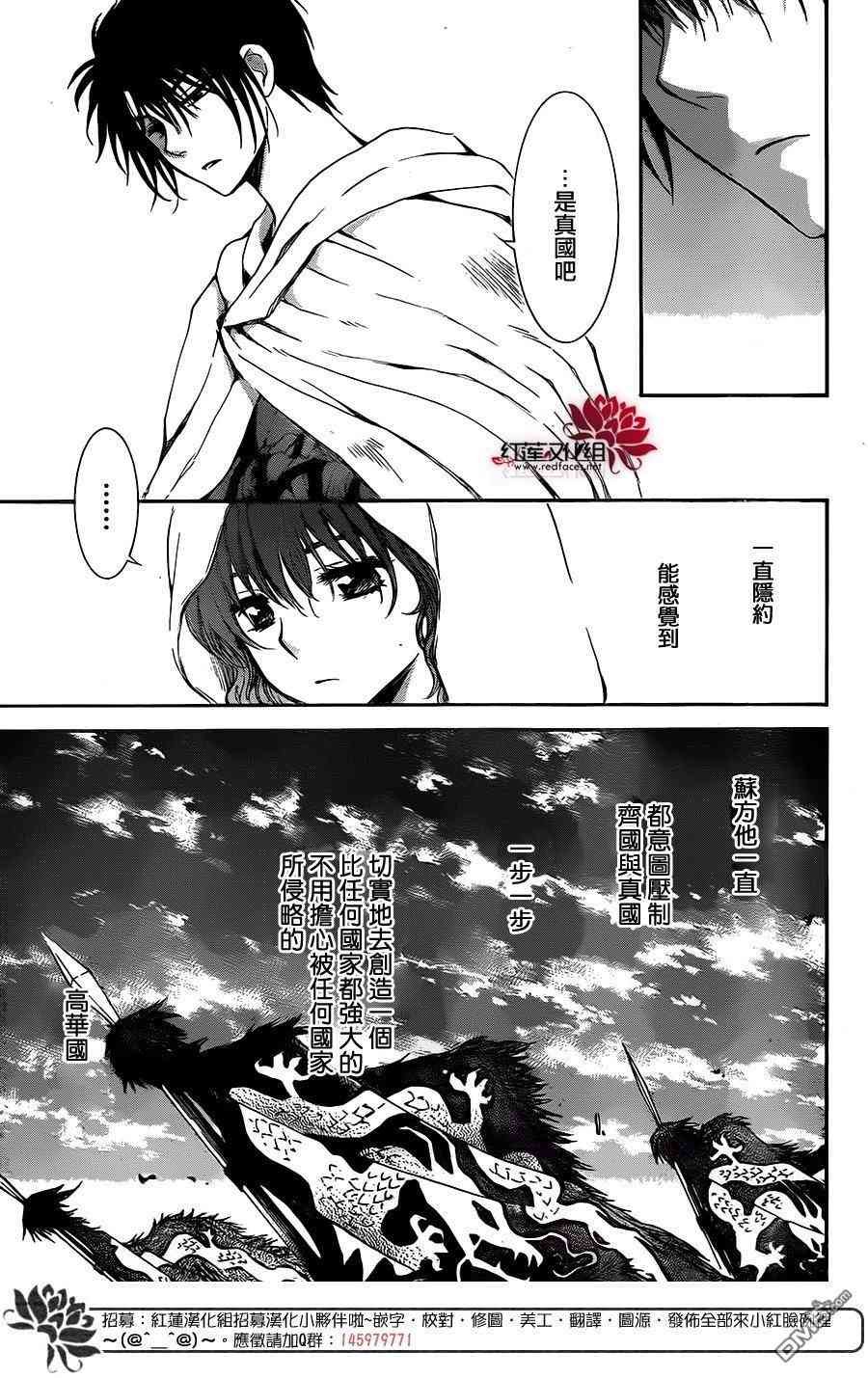 第128话