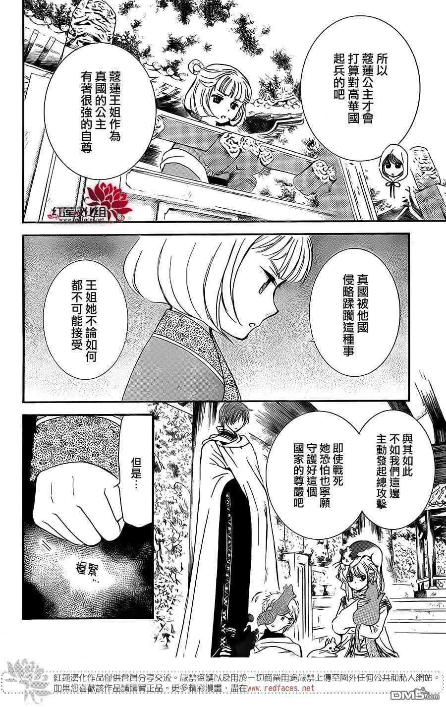 第128话