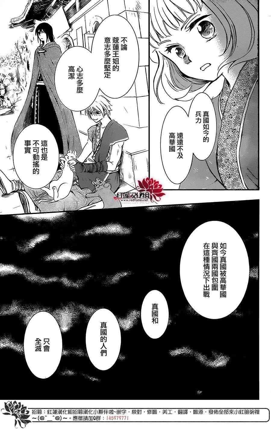 第128话