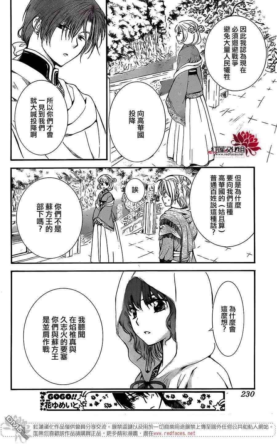 第128话
