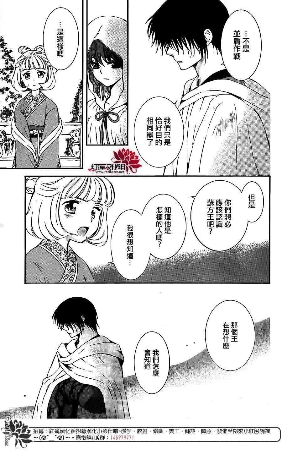 第128话