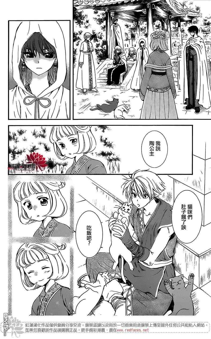 第128话