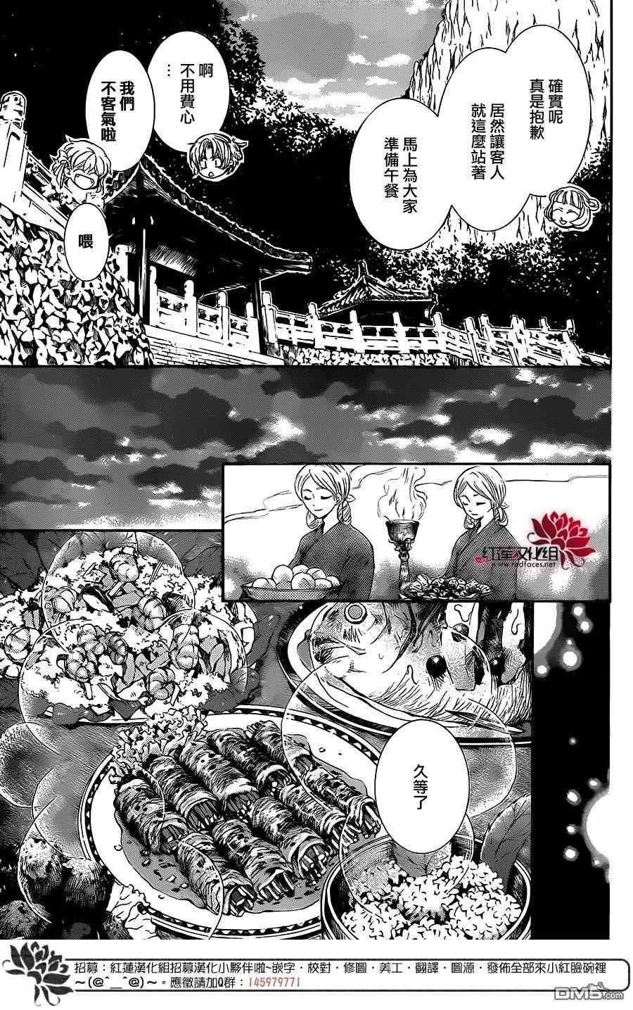 第128话