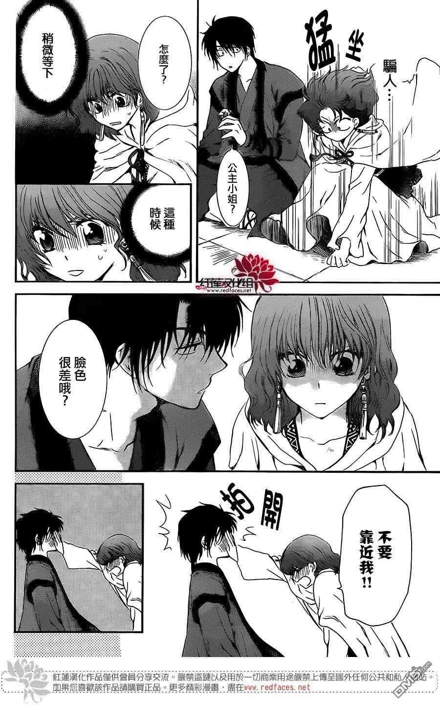 第128话