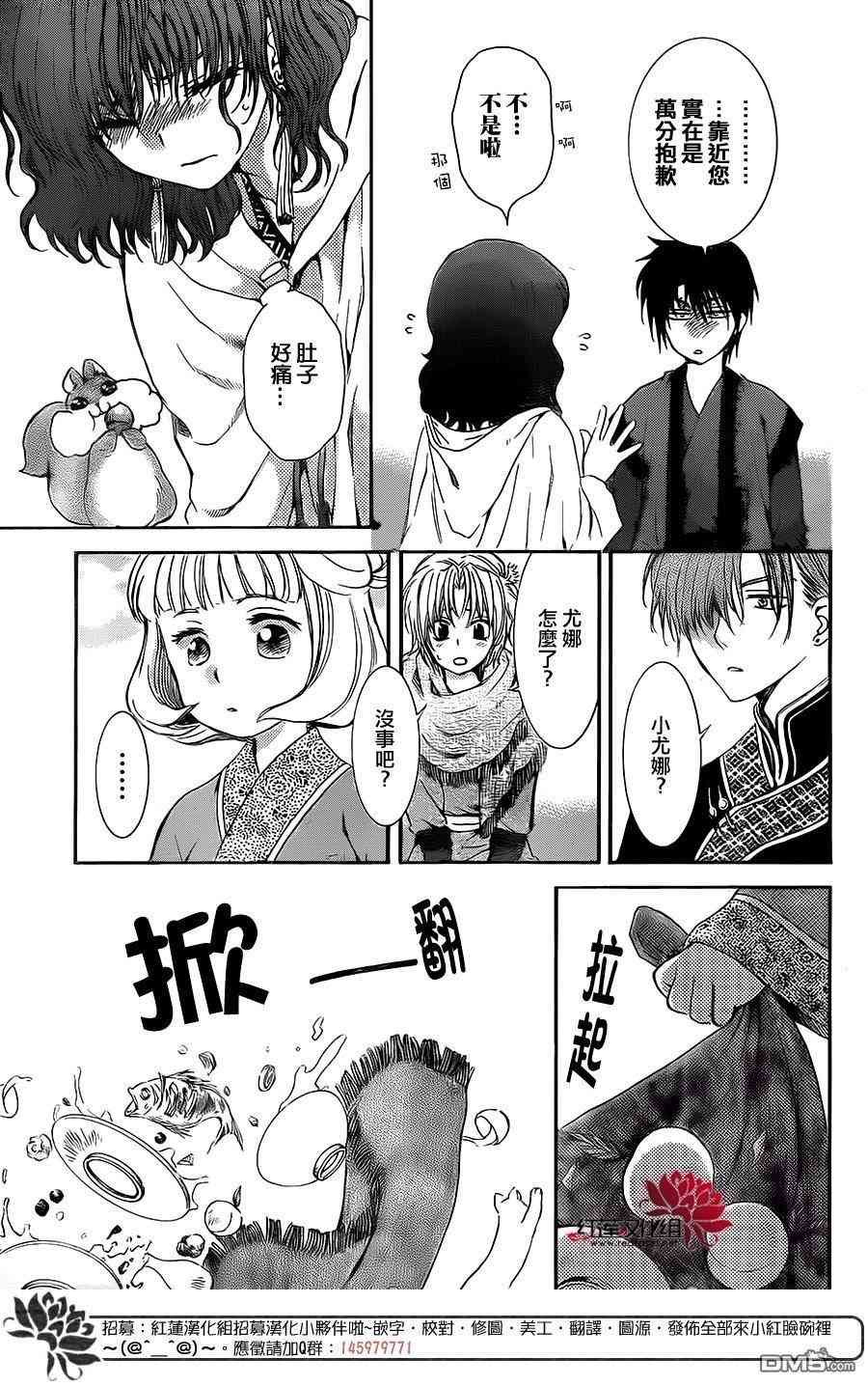 第128话