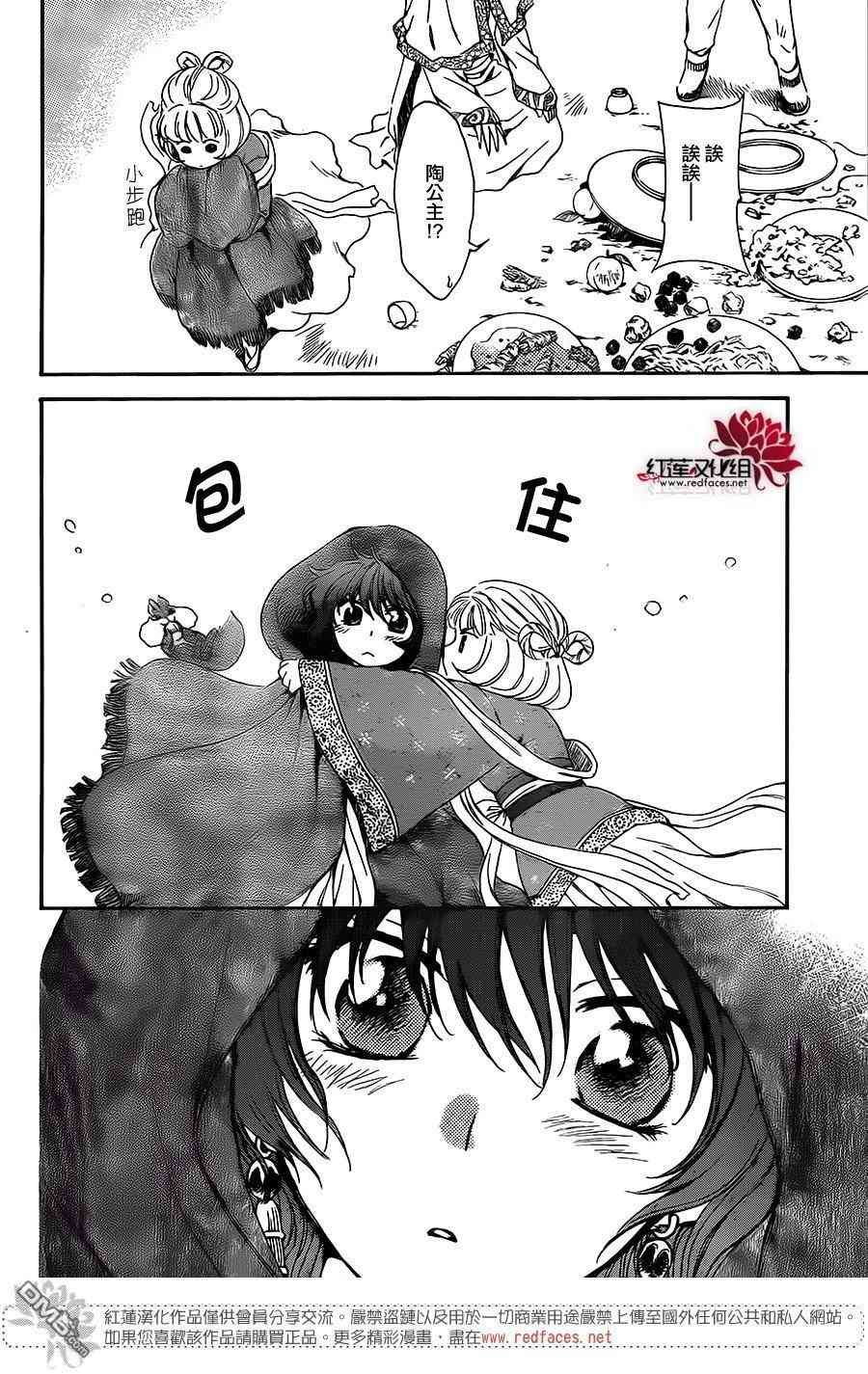 第128话