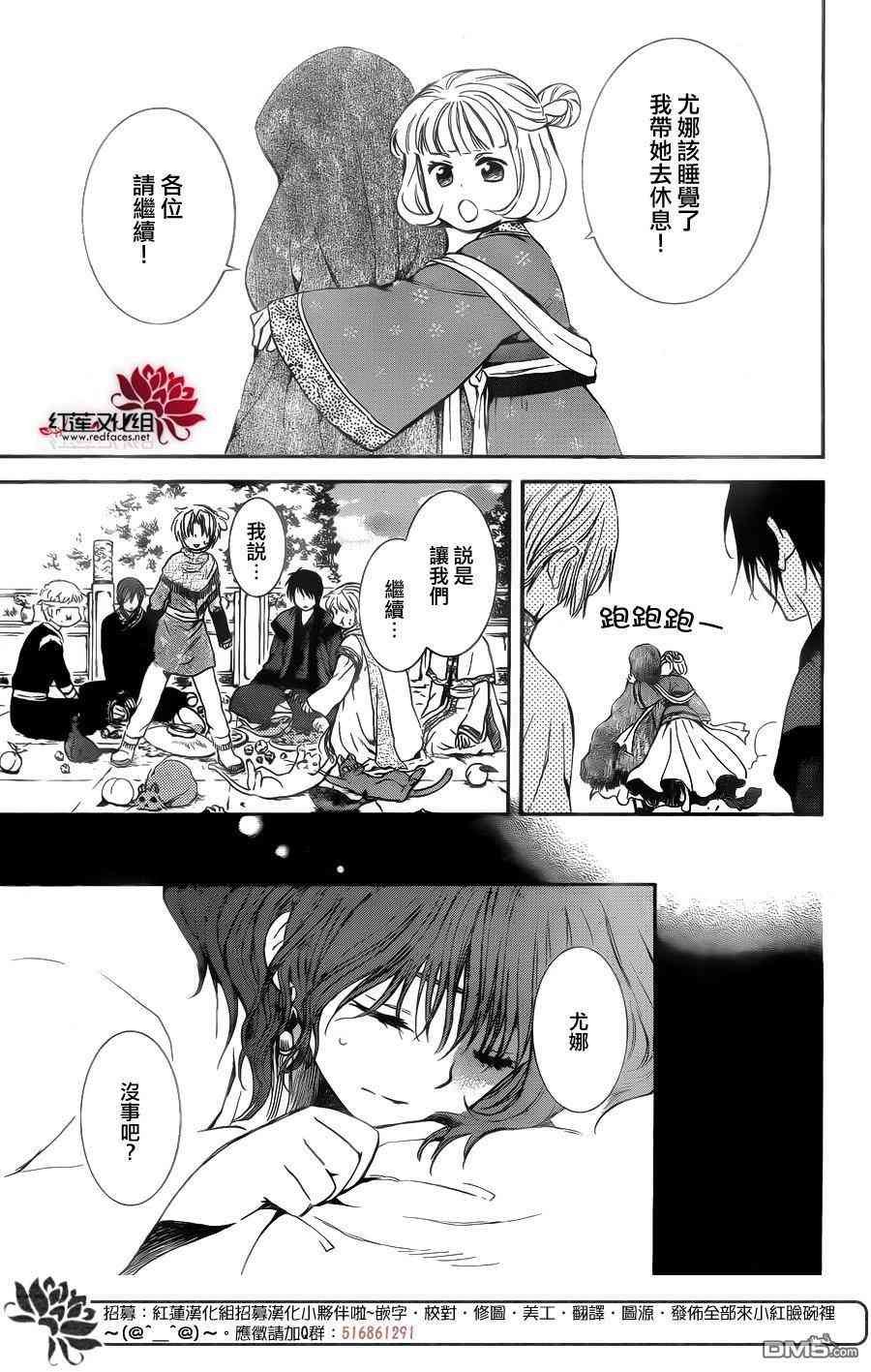 第128话
