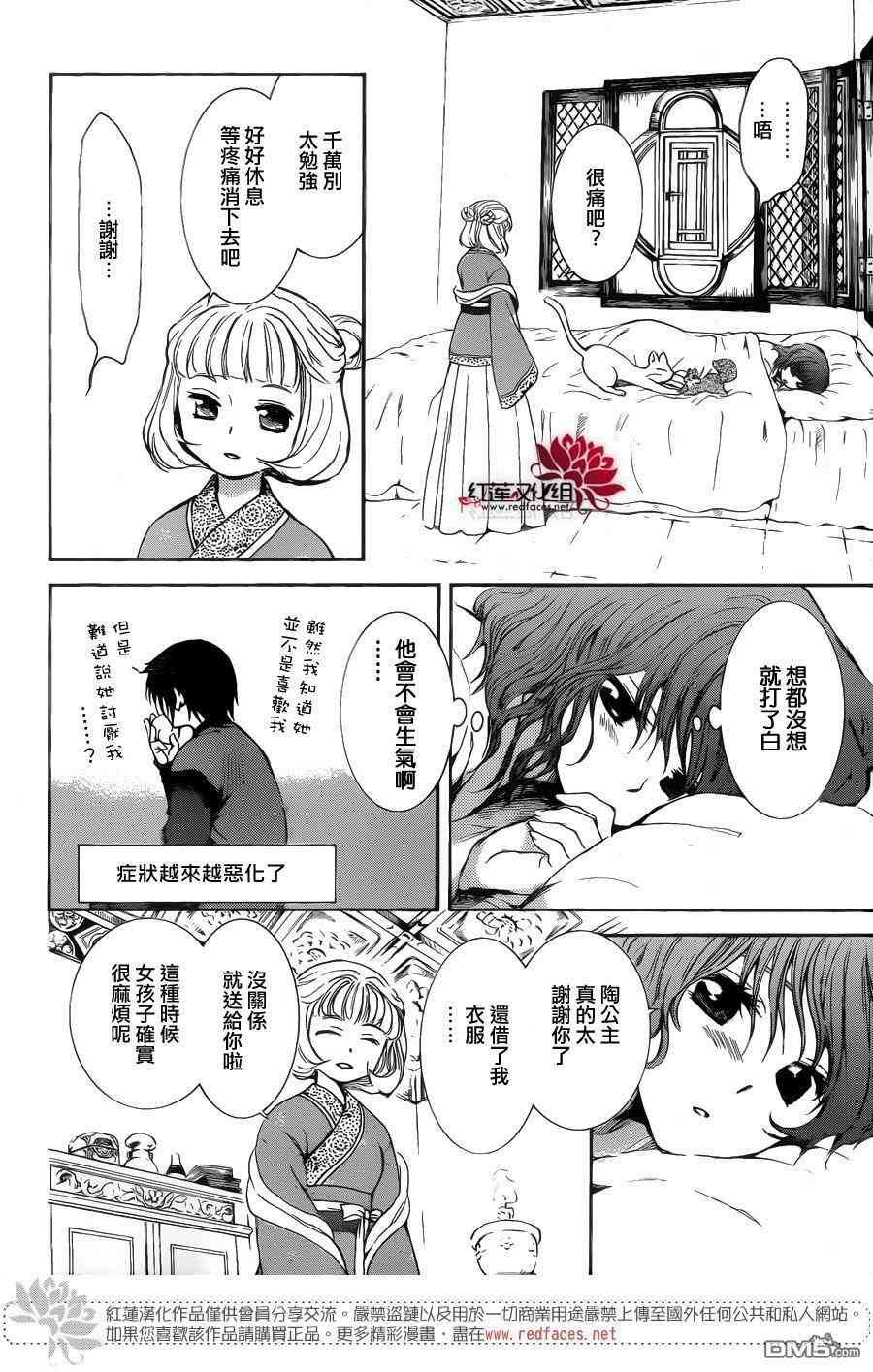 第128话