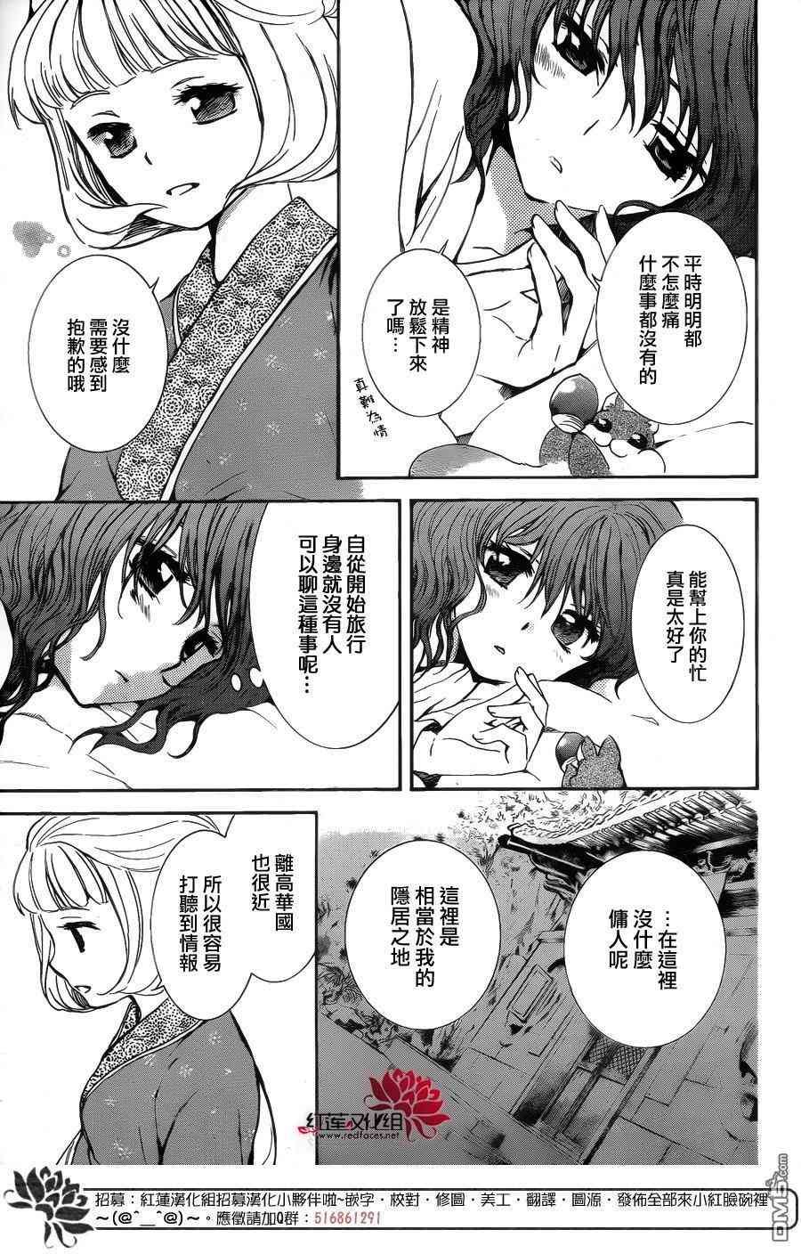 第128话