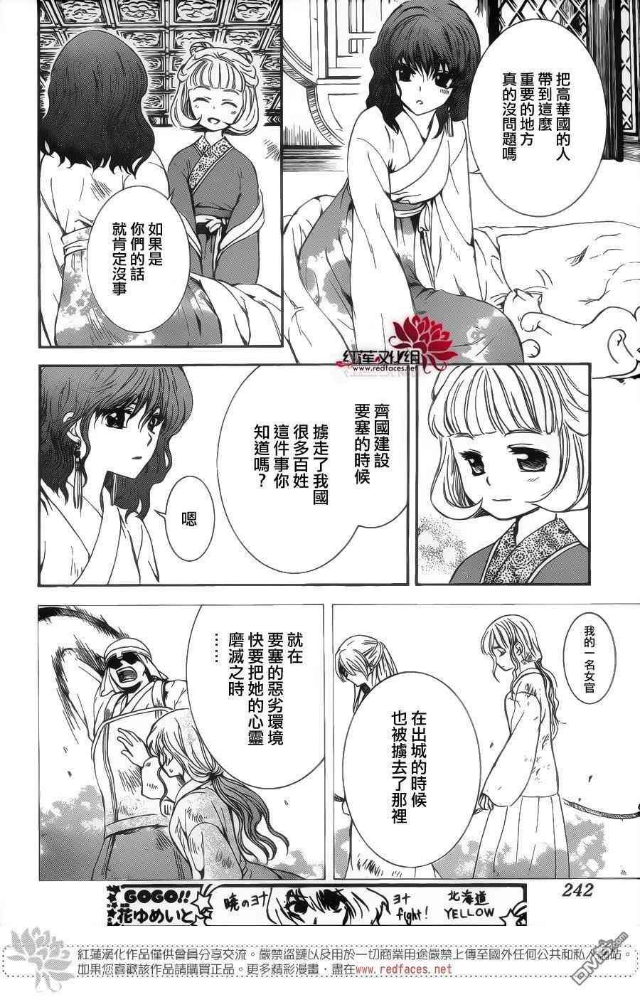 第128话