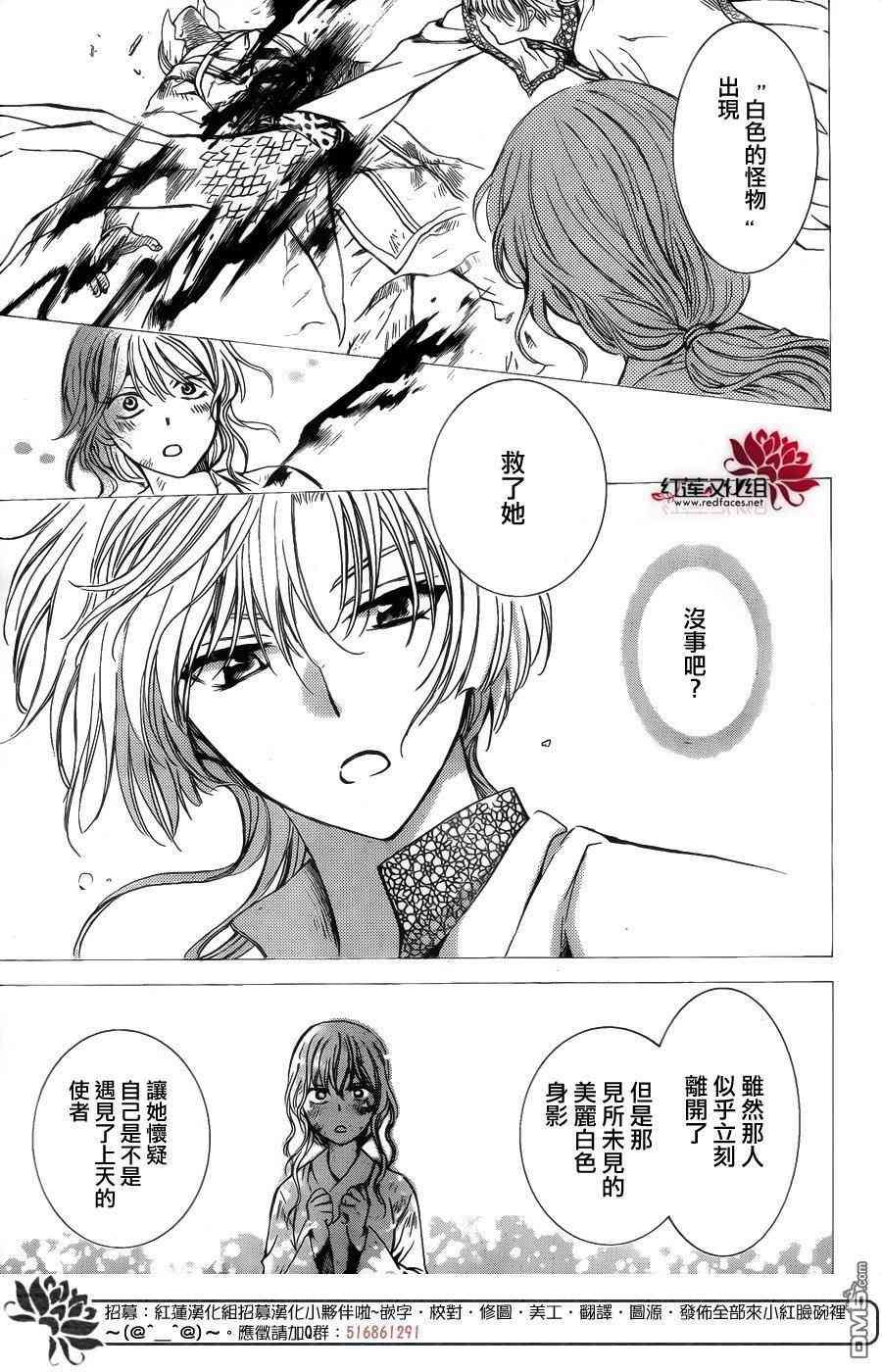 第128话