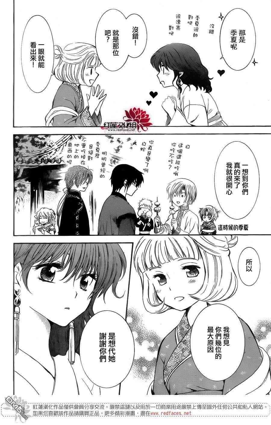 第128话