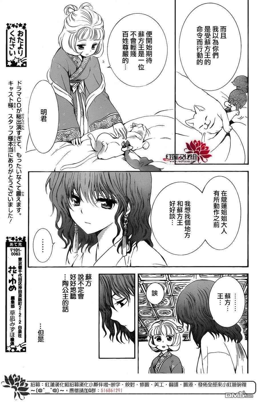 第128话