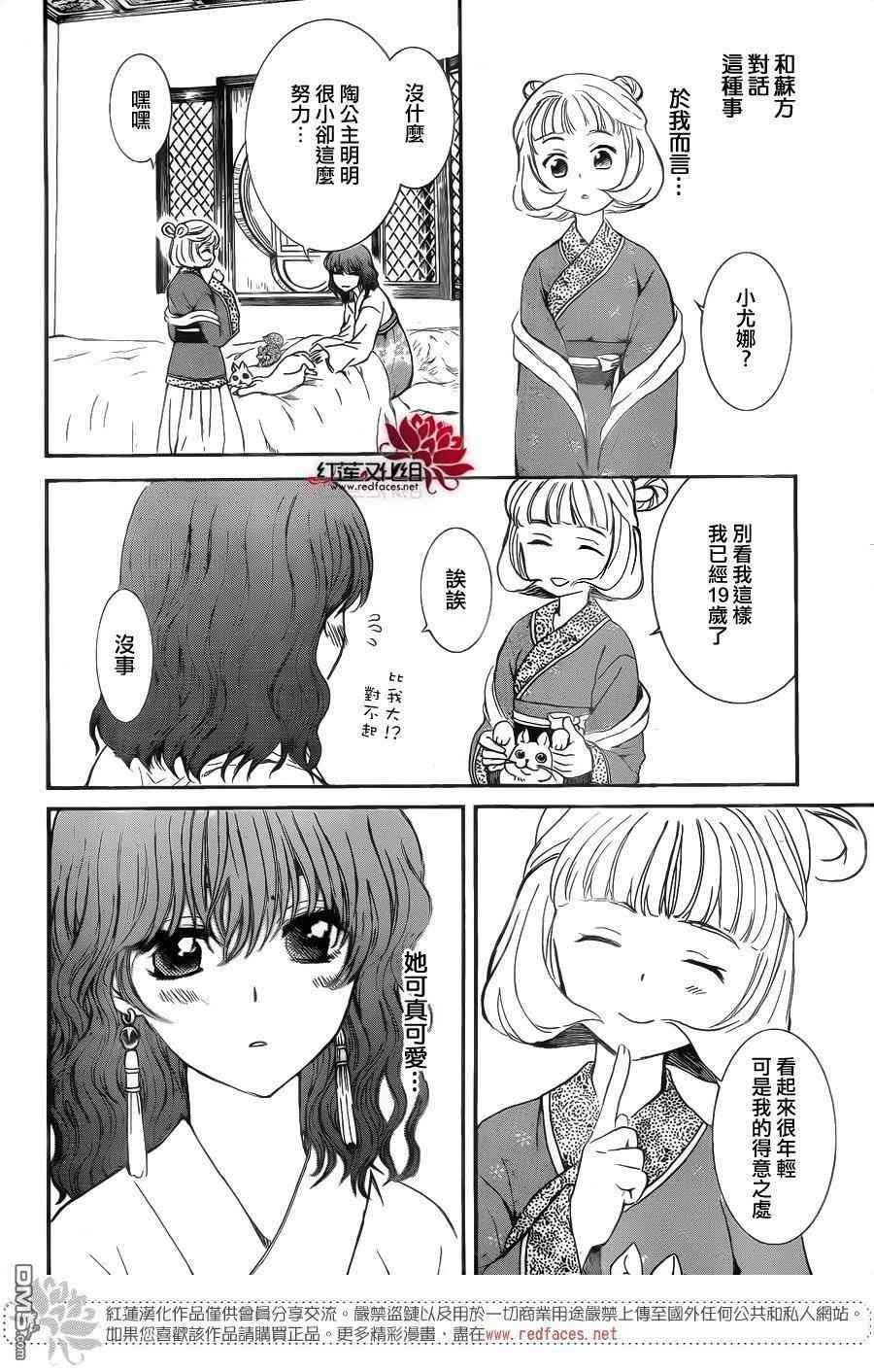 第128话