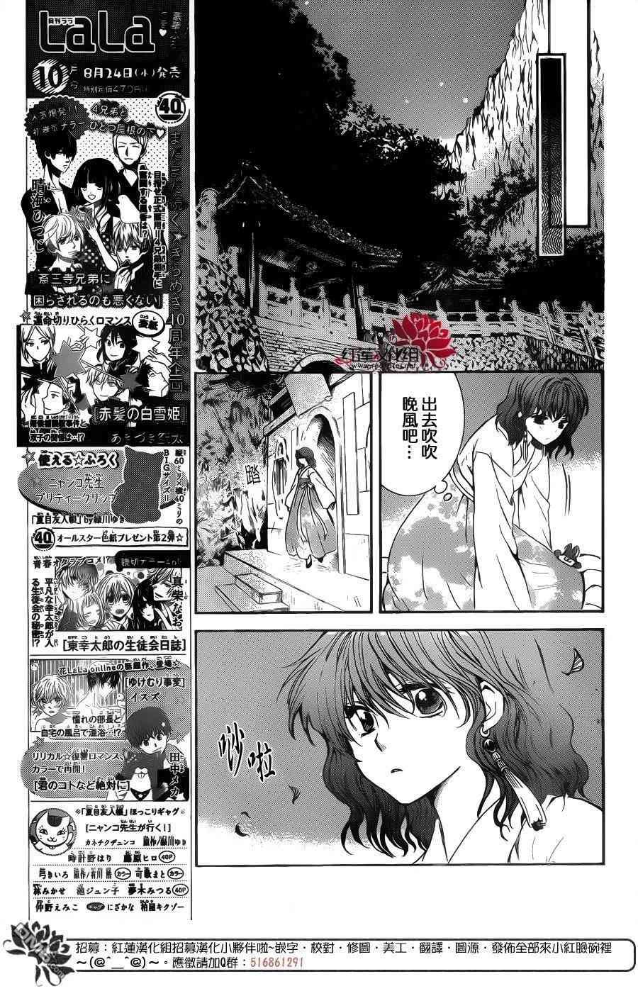 第128话