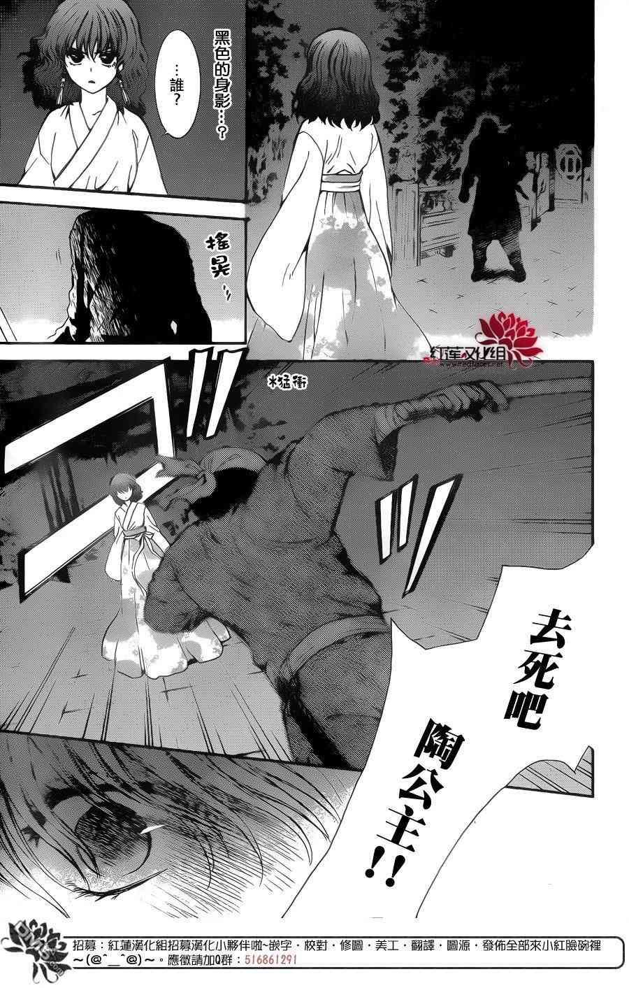 第128话