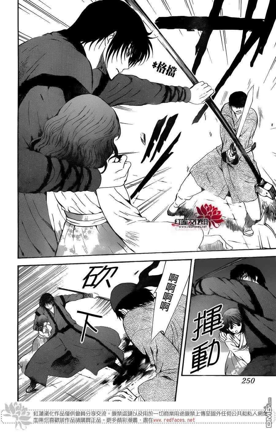 第128话