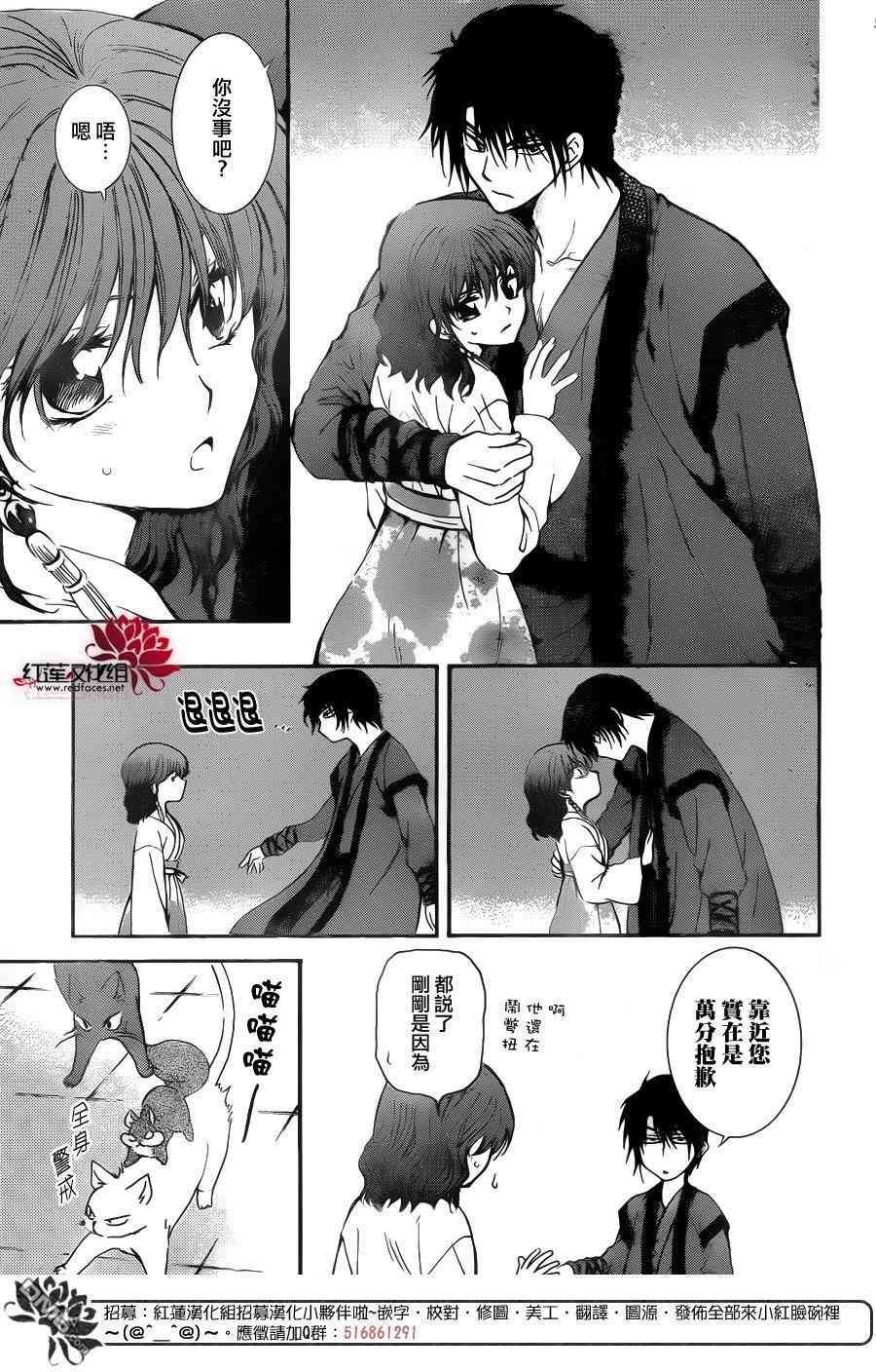 第128话