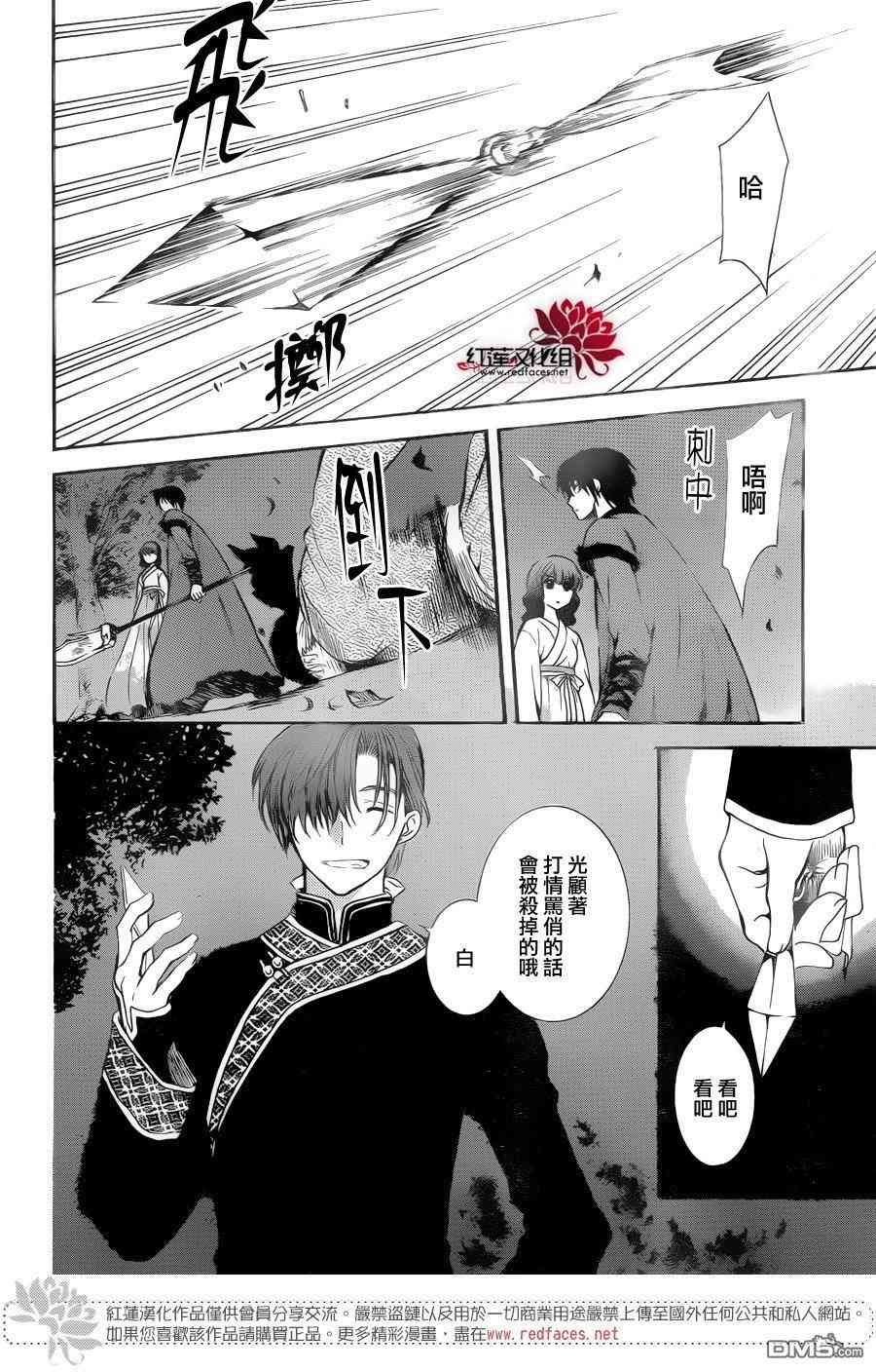 第128话