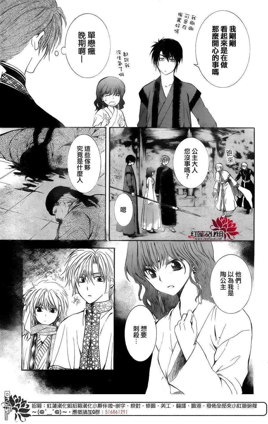 第128话