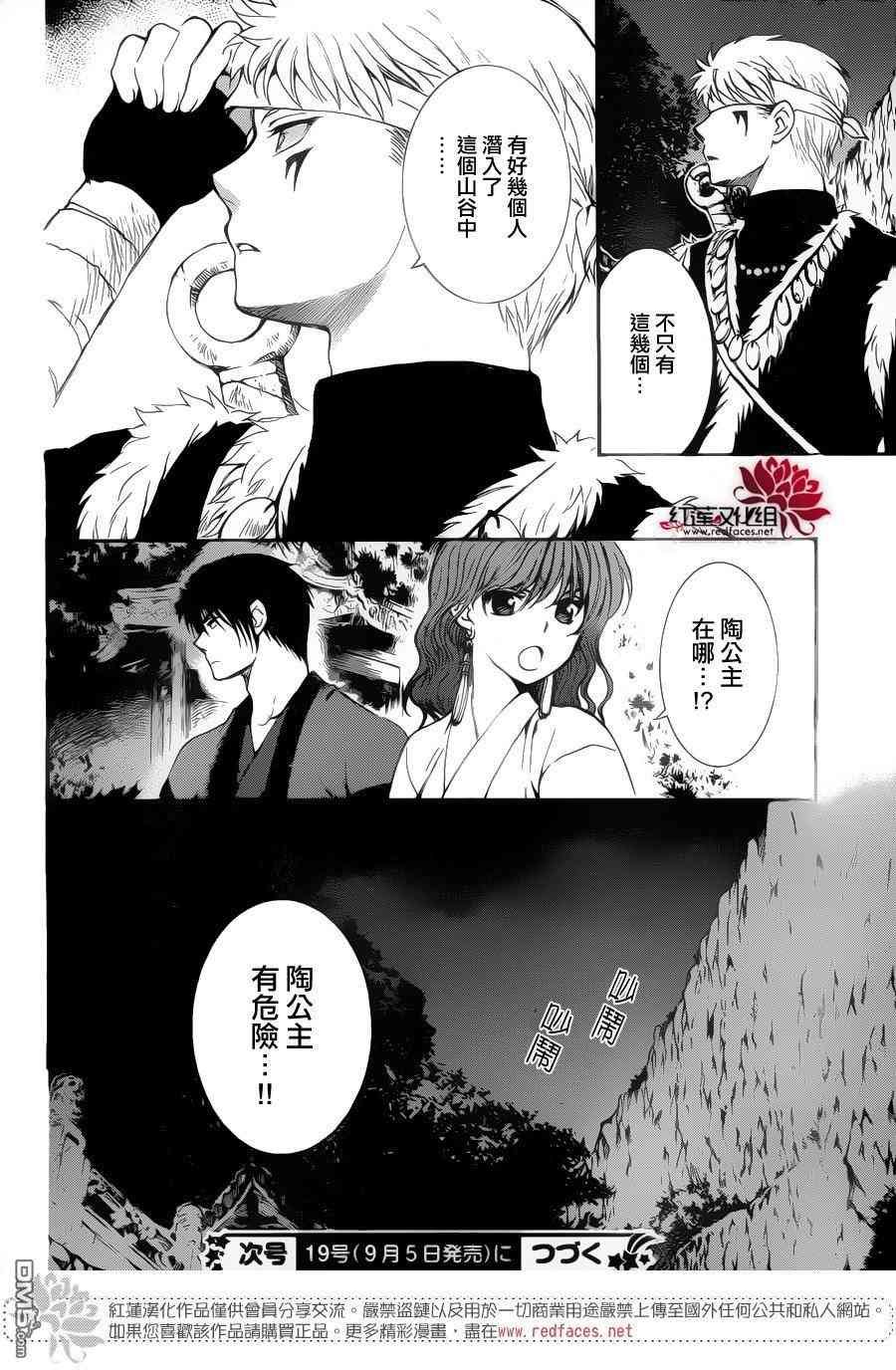 第128话