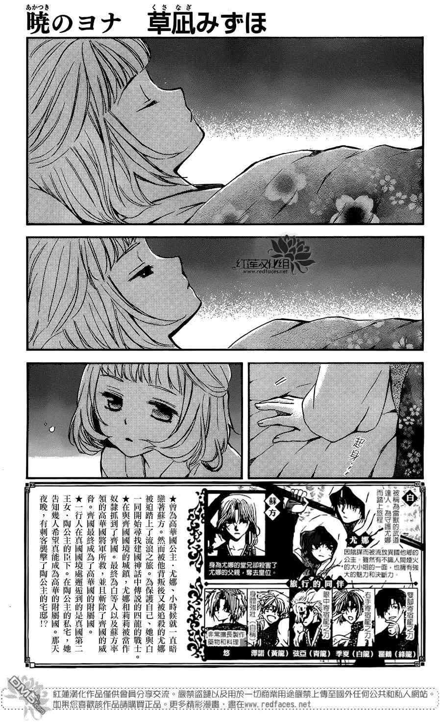 第129话