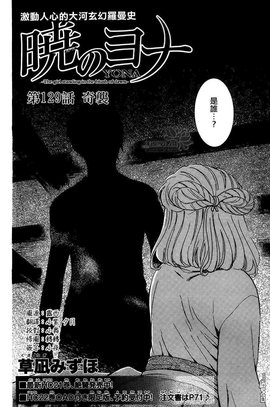 第129话