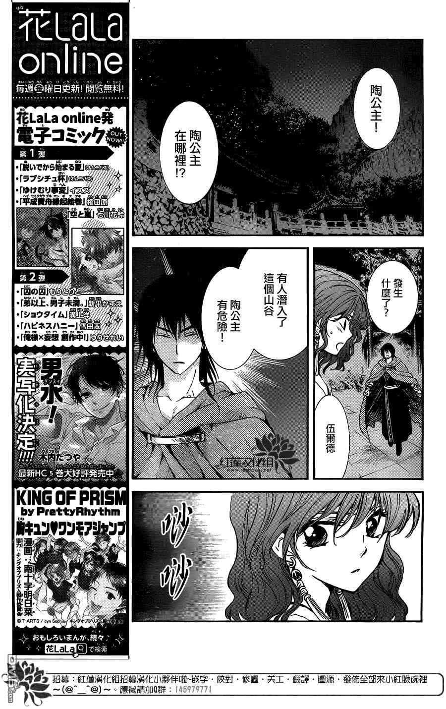 第129话